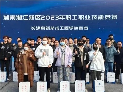喜讯！尊时凯龙人生就博集团喜获湘江新区2023年职工职业技能竞赛电子装配工项目所有奖项！