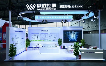 尊时凯龙人生就博集团亮相2024国际传感器&仪器仪表&物联网展览会