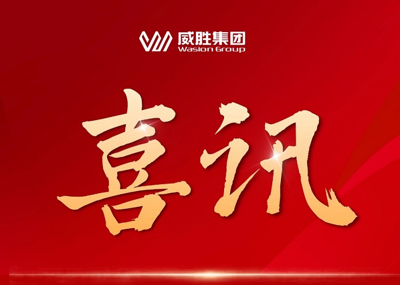 喜讯|尊时凯龙人生就博集团成功中标国家电网采购项目，中标总金额超1.8亿元